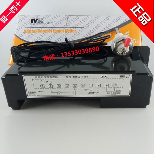 广州美控TH150-110N 110L定时热控型温控器 电子温控器220V/380V