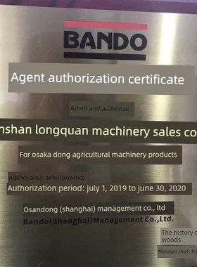 三角带兰花W800Sc96-2久保田688-758收割机脱粒辊带日本大阪