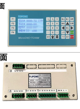 多普康TC5510M/TC5520M步进伺服电机控制器单双一轴两轴控制面板