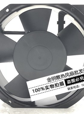 台湾三巨 SJ1725HA2/3 17251 220V/380V机箱配电柜排散热风扇17CM