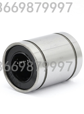 直线轴承  LHIRD  LHISD LHICD 6 8 10 12 13 16 20 25 30