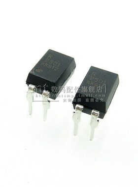 PS2501 PS2501-1 PS2501L-1 NEC2501 R2501 直插DIP4 光耦 10只