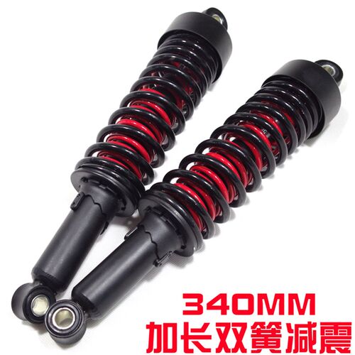 包邮125加长双簧减震150摩托车后减震电动车避震器孔对孔距340mm
