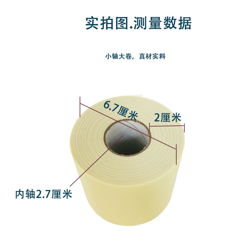 惠华空调包扎带原厂配套扎带空调连接管缠绕带防水晒耐拉胶带缠绕