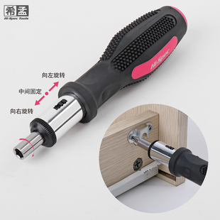 希孟 家用多功能旋具套筒起子把手工具 批头手柄6.35mm螺丝刀手柄