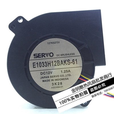 原装SERVO/伺服 E1033H12BAKS-61 12V 1.25A 4线 鼓风机 涡轮风扇
