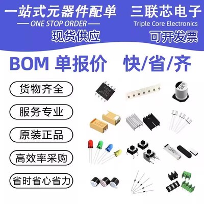 全新 CH579M CH7318A-BF 7318B-BF 贴片 QFN48 原装正品