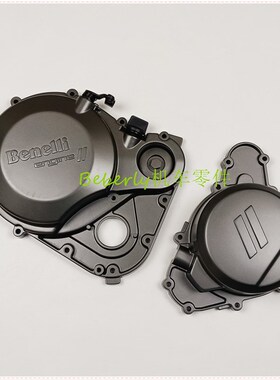 适用倍力尼BJ750GS大魔鬼752S引擎左 右盖总成 垫片 磁电机邉盖