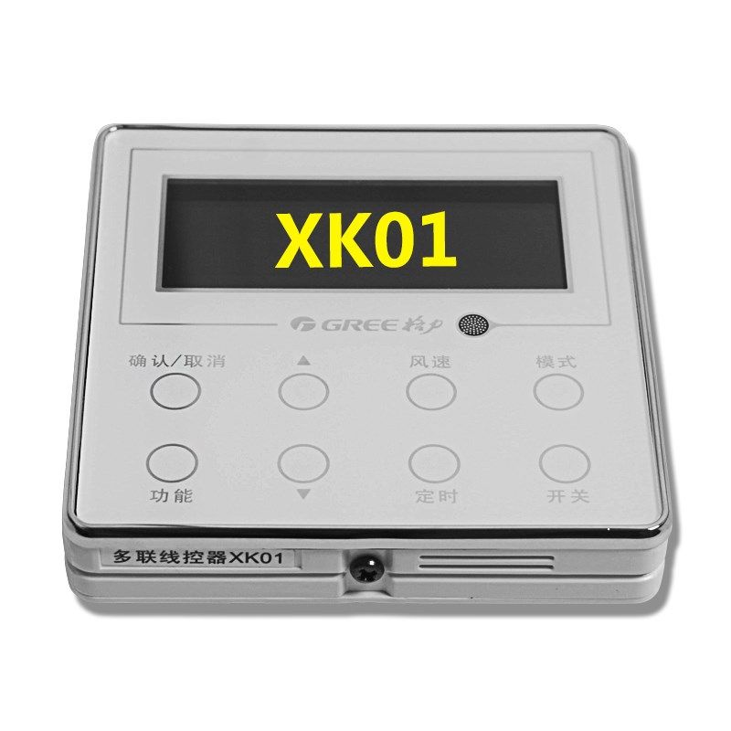 适用格力手操器 XK01 300001060368 30296019 30296000018 ZX6045
