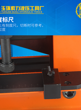 母线加工机液压切排器 铜铝铁排分体切断切排器 新CWC-150V带螺栓