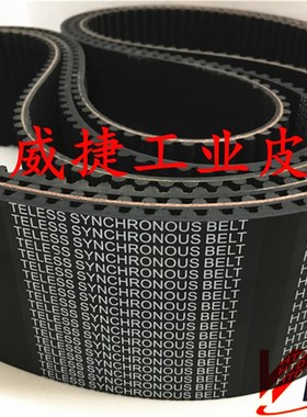 8M同步带HTD 8M-1440-50/85mm佛分FCDM-100-3T汽车底盘测功机皮带