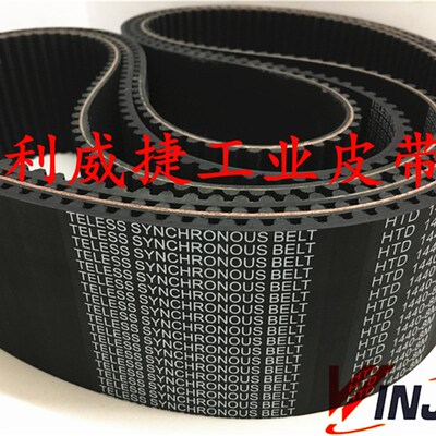 8M同步带HTD 8M-1440-50/85mm佛分FCDM-100-3T汽车底盘测功机皮带