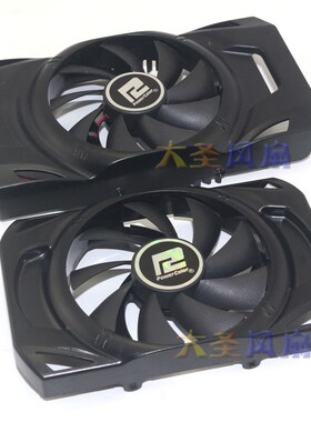 迪兰恒进 HD6670 6750 恒金  HD6570显卡风扇  PLA09215B12M