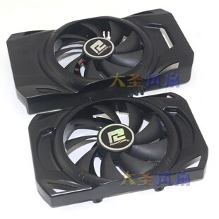 迪兰恒进 HD6670 6750 恒金  HD6570显卡风扇  PLA09215B12M