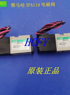 CKD贴片机配件电磁阀 3PA119 贴片机配件