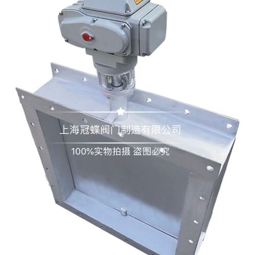 电动通风蝶阀方形D941W-6C/1C圆形体 尺寸可定做