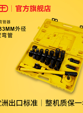 虎王弯管机手动弯管器铁管铜管不锈钢管加厚型小型折弯机10-25mm