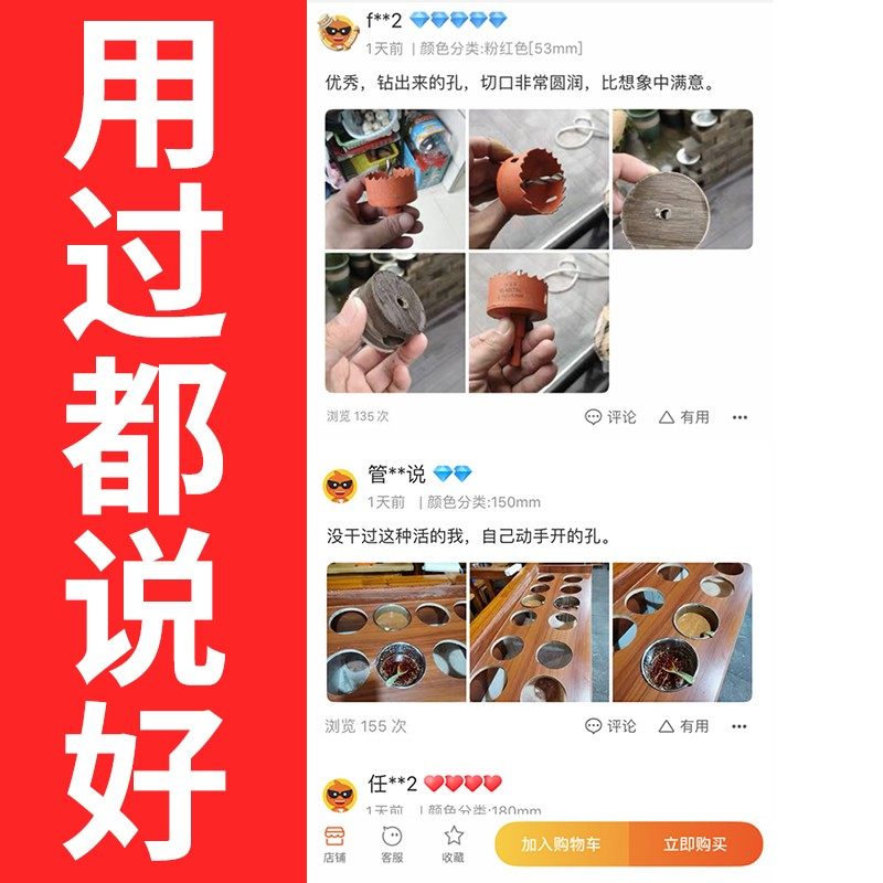 开孔器木工双金属多功能打孔神器石膏板铁皮塑料PVC扩孔圆形钻头