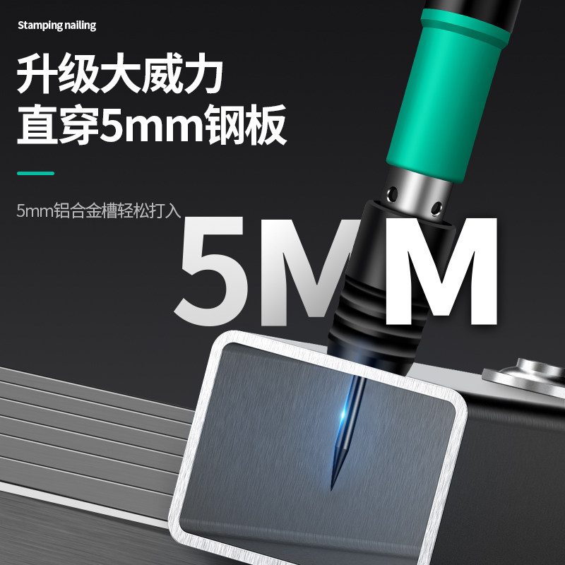 炮钉枪射钉吊顶神器打钉专用混凝土一体钢钉迷你枪钉手动气钉家用