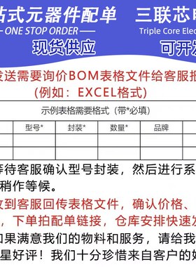 全新原装MAX3485ESA MAX3485CSA MAX3485EESA SOP-8 接口收发器