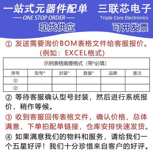 全新原装MAX3485ESA MAX3485CSA MAX3485EESA SOP-8 接口收发器