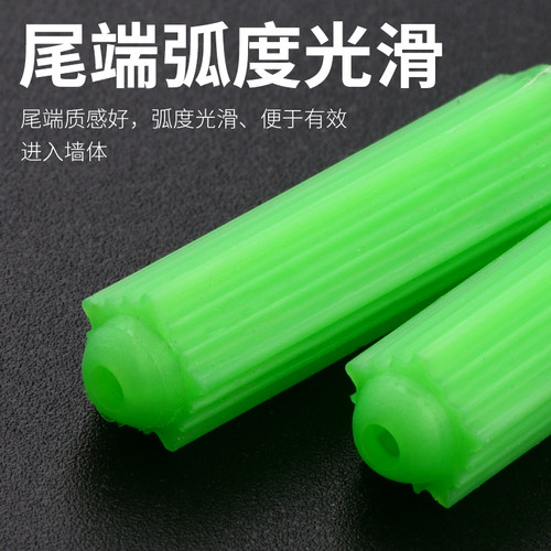 绿色塑料膨胀管6mm8厘专用塑胶墙面塞胶石膏板锚栓胶粒胶塞木螺丝