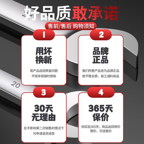 钢拓开口扳手套装双头两用8-10-12-14-17-19mm叉口呆板手工具大全