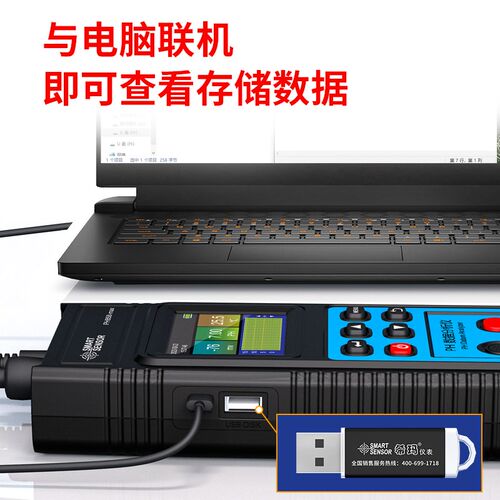 PH858水质分析仪多功能工业酸碱测试水族鱼缸水质ph检测仪
