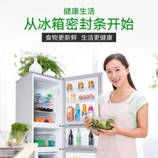 F60TI门封条密封条磁性胶条胶圈密封圈 KK22F58TI 冰箱BCD 218