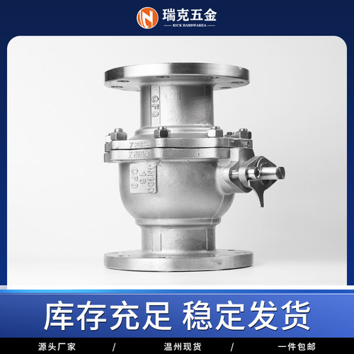 304不锈钢法兰球阀Q41F耐压40P手动阀门开关DN80 100 125 150 200