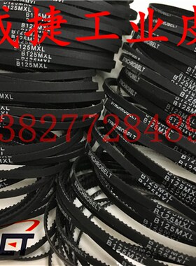 穿孔打孔机细孔放电机系列皮带102.4MXL/B128MXL-8mm 线切割配件