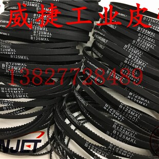 线切割配件 8mm 穿孔打孔机细孔放电机系列皮带102.4MXL B128MXL