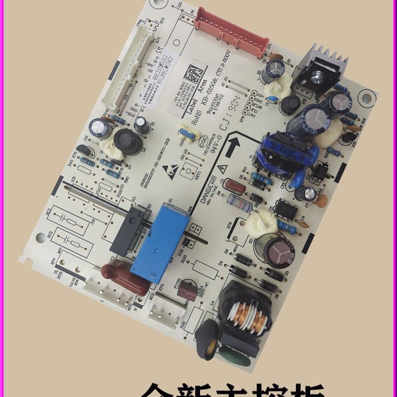 适用海信容声冰箱253 BCD-252WRC1NYC主板251WTDG电脑板1907305