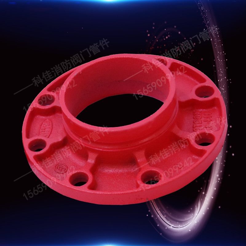 沟槽转换法兰 消防沟槽法兰盘 高颈法兰 沟槽式短管法兰 卡箍法兰