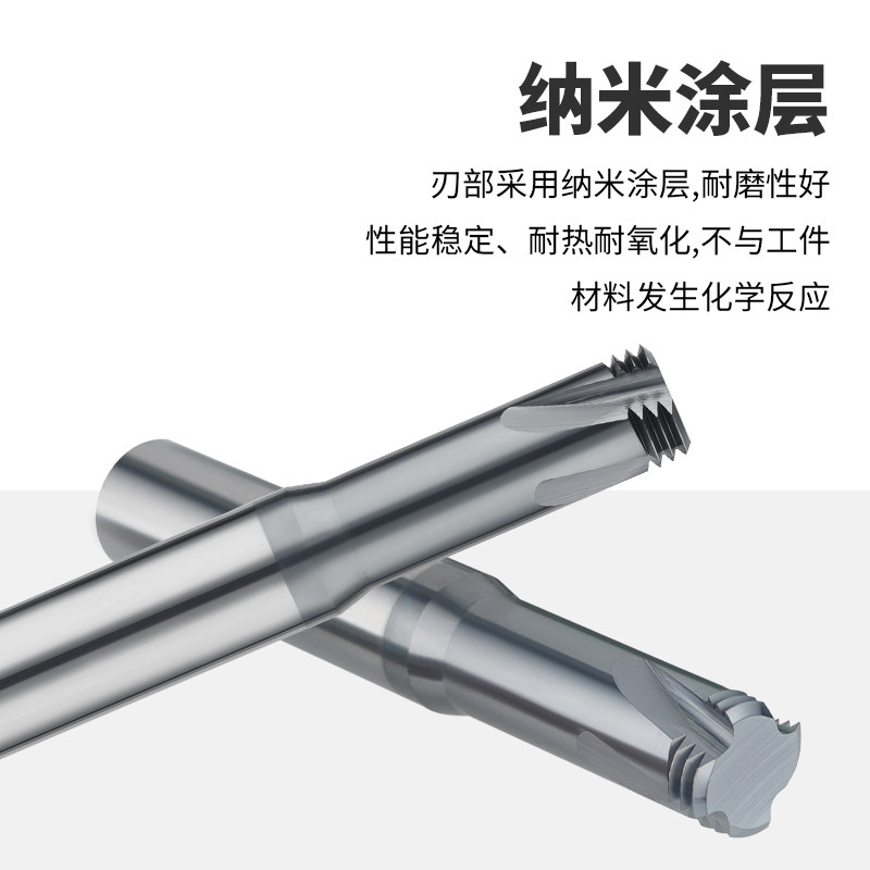 MZG公制单牙三牙全牙钨钢螺纹铣刀加工中心钢用黑色涂层铣牙刀