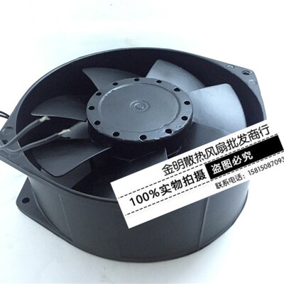 TOBISHI FAN TYPE U7500BXTP 115/220V 全金属耐高温散热风扇17CM