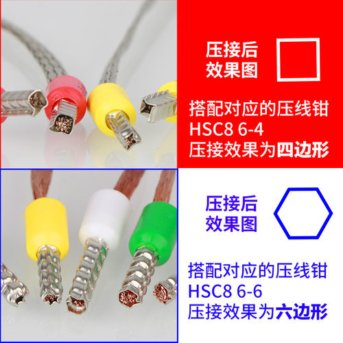 管型端子E0508 VE1008针形插针压线鼻管形预绝缘冷压接线端子紫铜