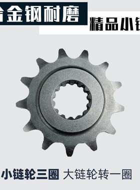 适用宗申赛科龙RX3SZS400GY-2RZ3SRG3RE3S链轮静音油封链条三件套