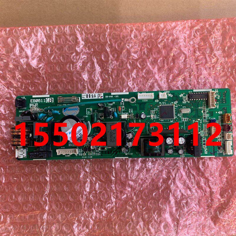 适用热销大金空调内机板EB0611 CDXLS28EV2C CDXLS36EV2C主板 P板