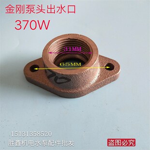 自吸泵头全自动冷热水泵125W250W370W增压变形金刚泵头高压泵配件