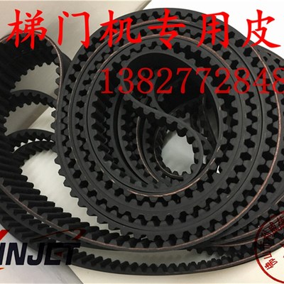 富士达电梯门机皮带STS 2600 S8M-15/20mm门机齿轮传动同步带配件