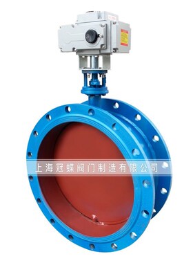 电动通风蝶阀D941W-2.5CP电动风阀DN14001500 1600 17001800 2000