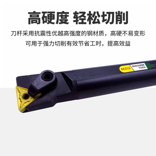 MZG数控车床91度内孔镗孔车刀杆S16Q/S20R/S25S-MTFNR16/MTFNL16
