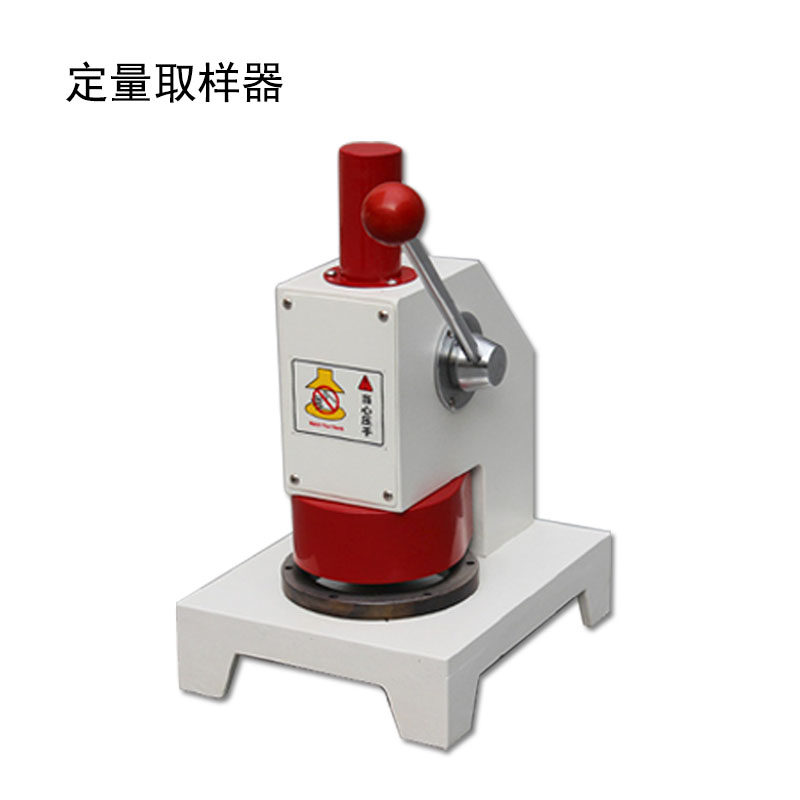 瓦楞测定量取样器纸张纸板取样机克重仪铝箔定量取样器
