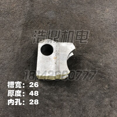 昆明机床厂T6113C/2镗床配件TPX槽宽26图号14048TM TX变速拨叉块