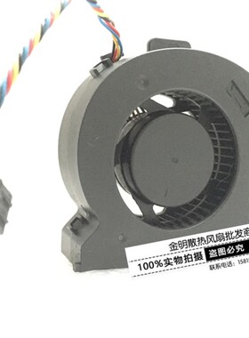 DELL FGW90 K6YMY 戴尔 Optiplex 7010 USFF 散热器 PVB080G12H