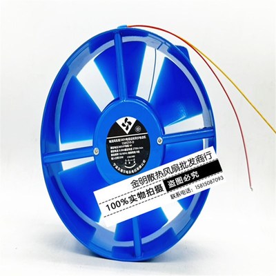 全新贝德尔轴流风机 150FZY9-D 380V 电焊机柜配电箱工业散热风扇