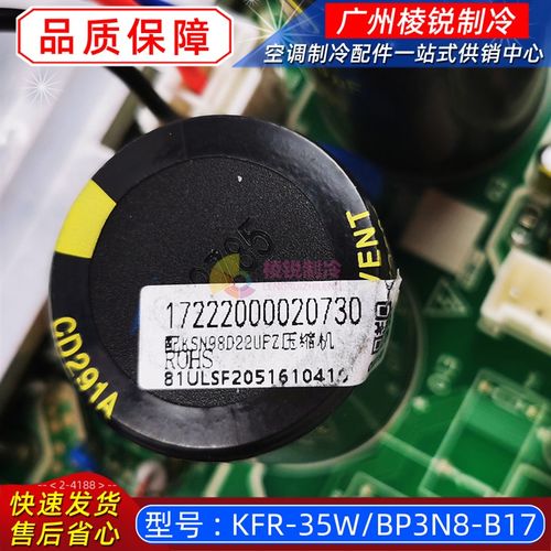 KFR-35W/BP3N8-B17适用于美的空调通用电控盒R31冷媒专用控制板