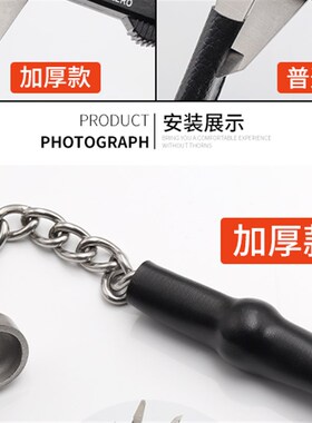 防盗链门链黑色护皮套 门扣反锁链UP加厚皮套通用型酒店宾馆专用