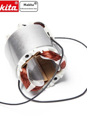 牧田电圆锯转定子N5900B HS0600 HS6600 7000 7010 HS7600配碳刷